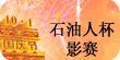 最新比赛