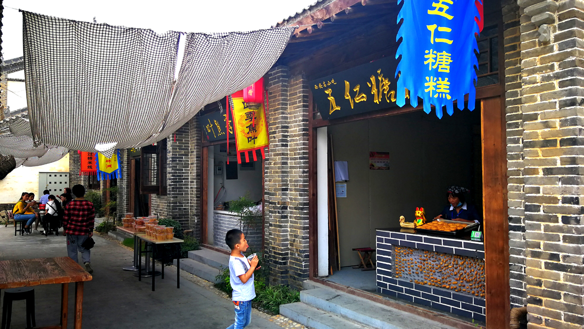 2012五仁糖糕p.jpg