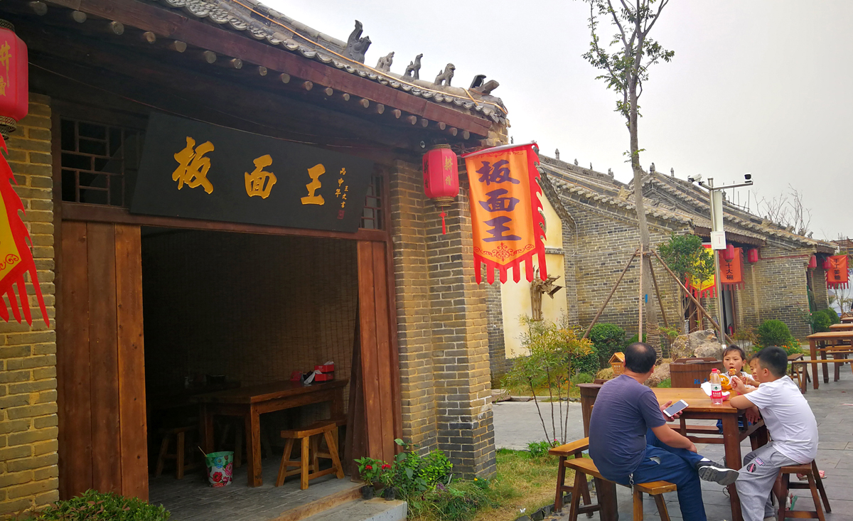 2016功夫小子板面王p.jpg