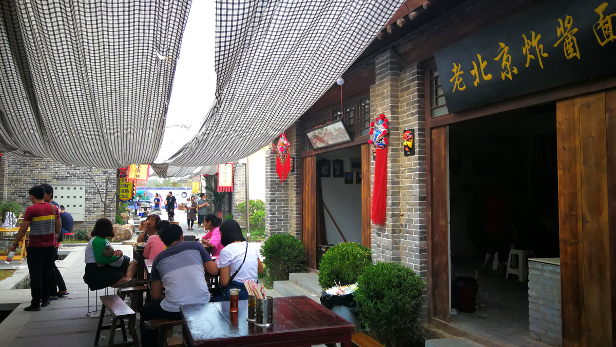 2020老北京炸酱面p.jpg