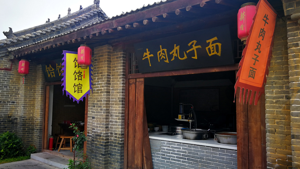 2025牛肉丸子难成面p.jpg