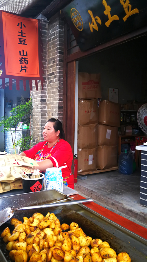 2034土豆仙子p.jpg