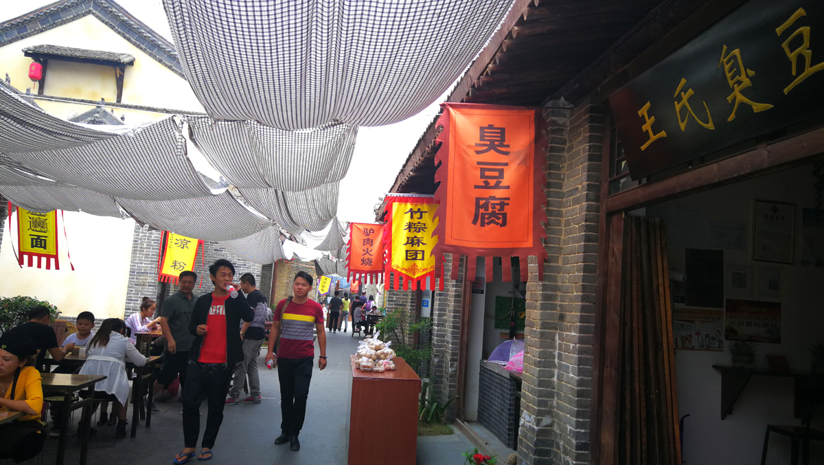 2035王氏豆腐臭又香p.jpg