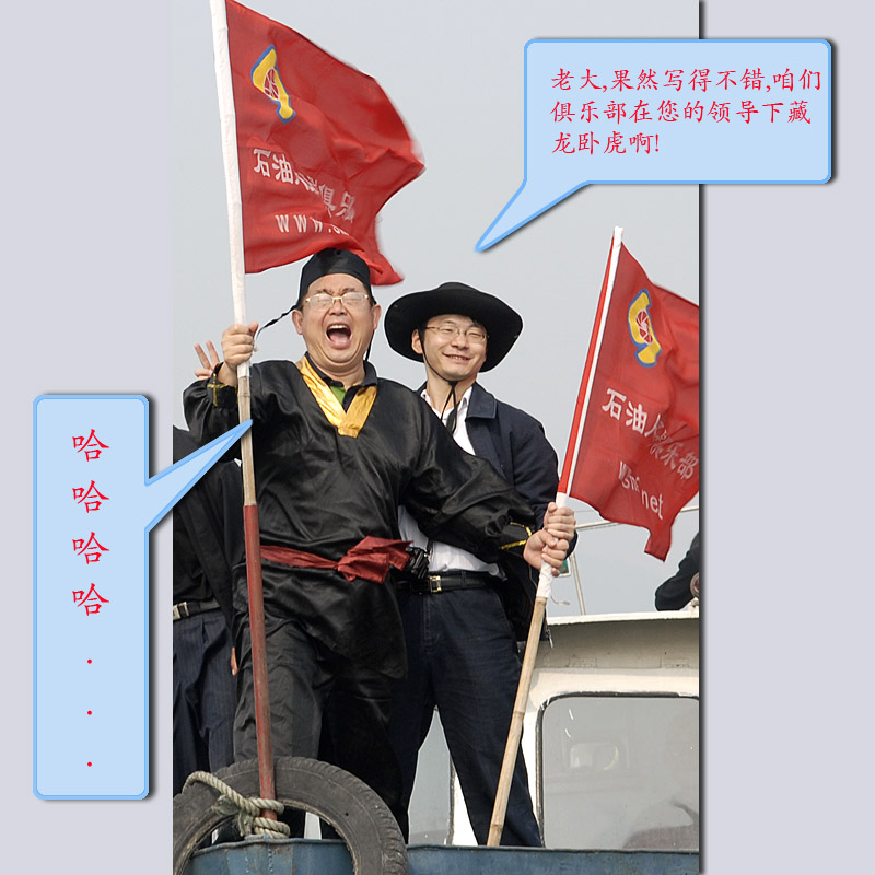 东平湖畔，一段凄美的爱情故事