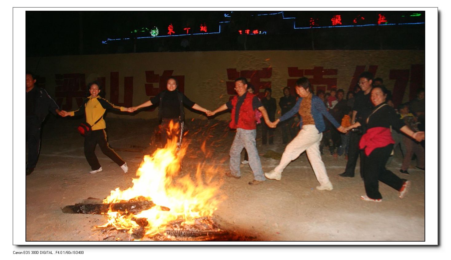 龙图腾发来东平湖花絮