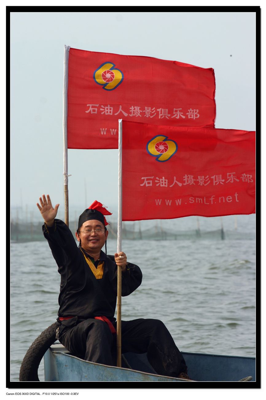 龙图腾发来东平湖花絮