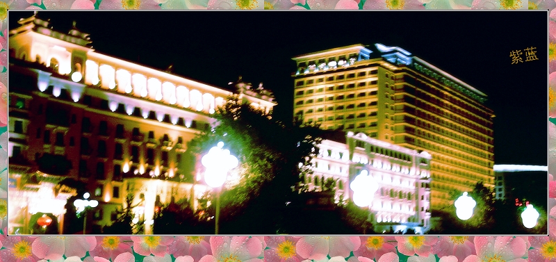 [原创]北京饭店夜景