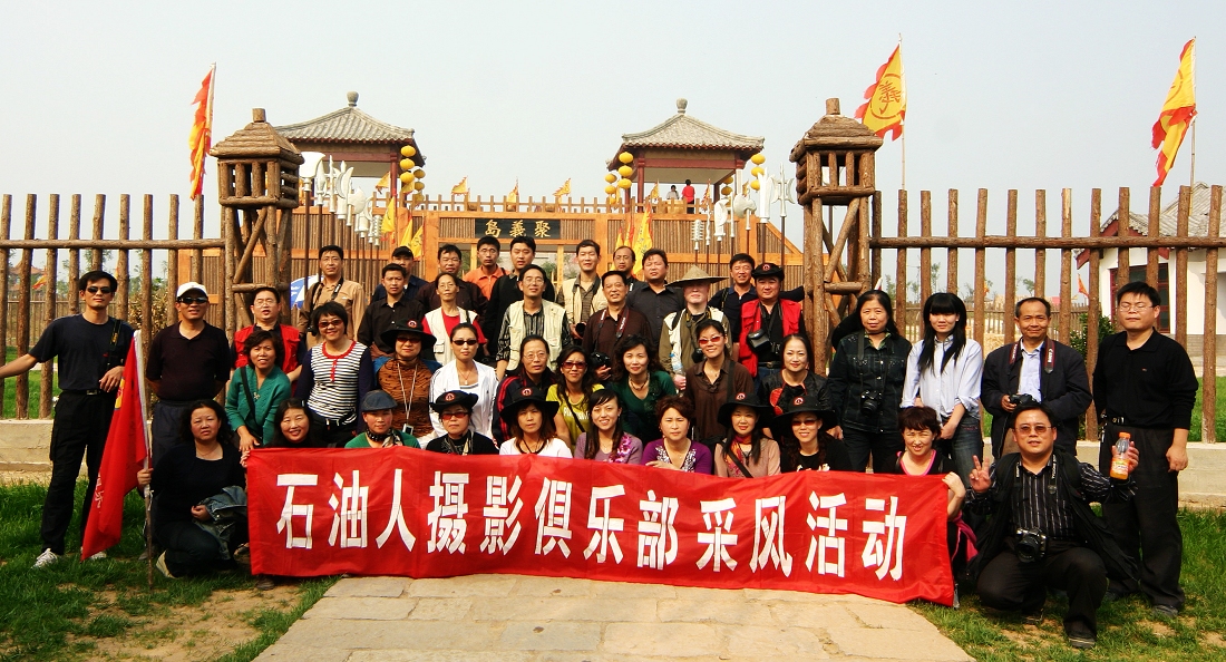 聚义岛采风合影