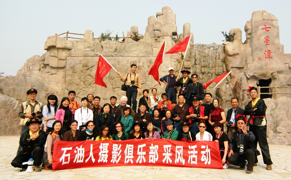 聚义岛采风合影