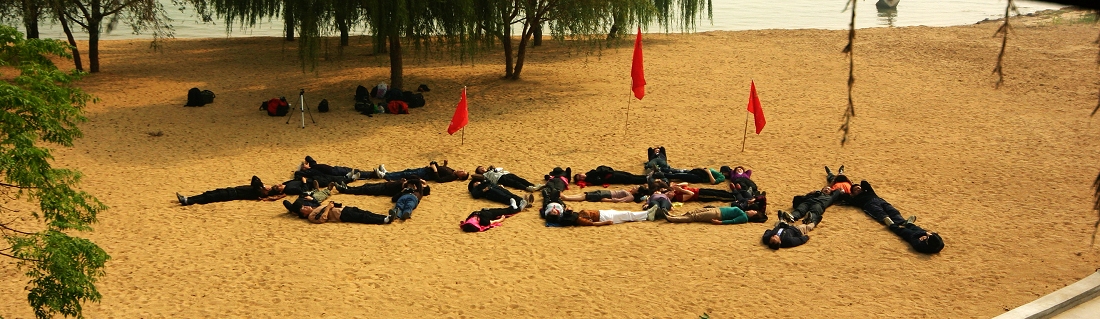 聚义岛采风合影