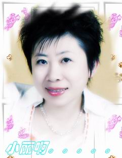 漂亮么?