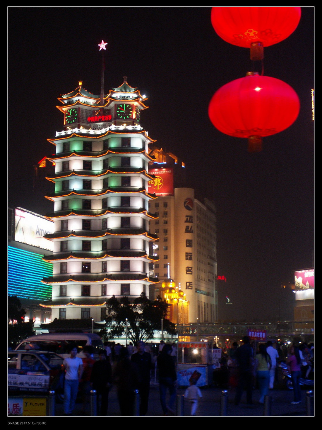 二七广场