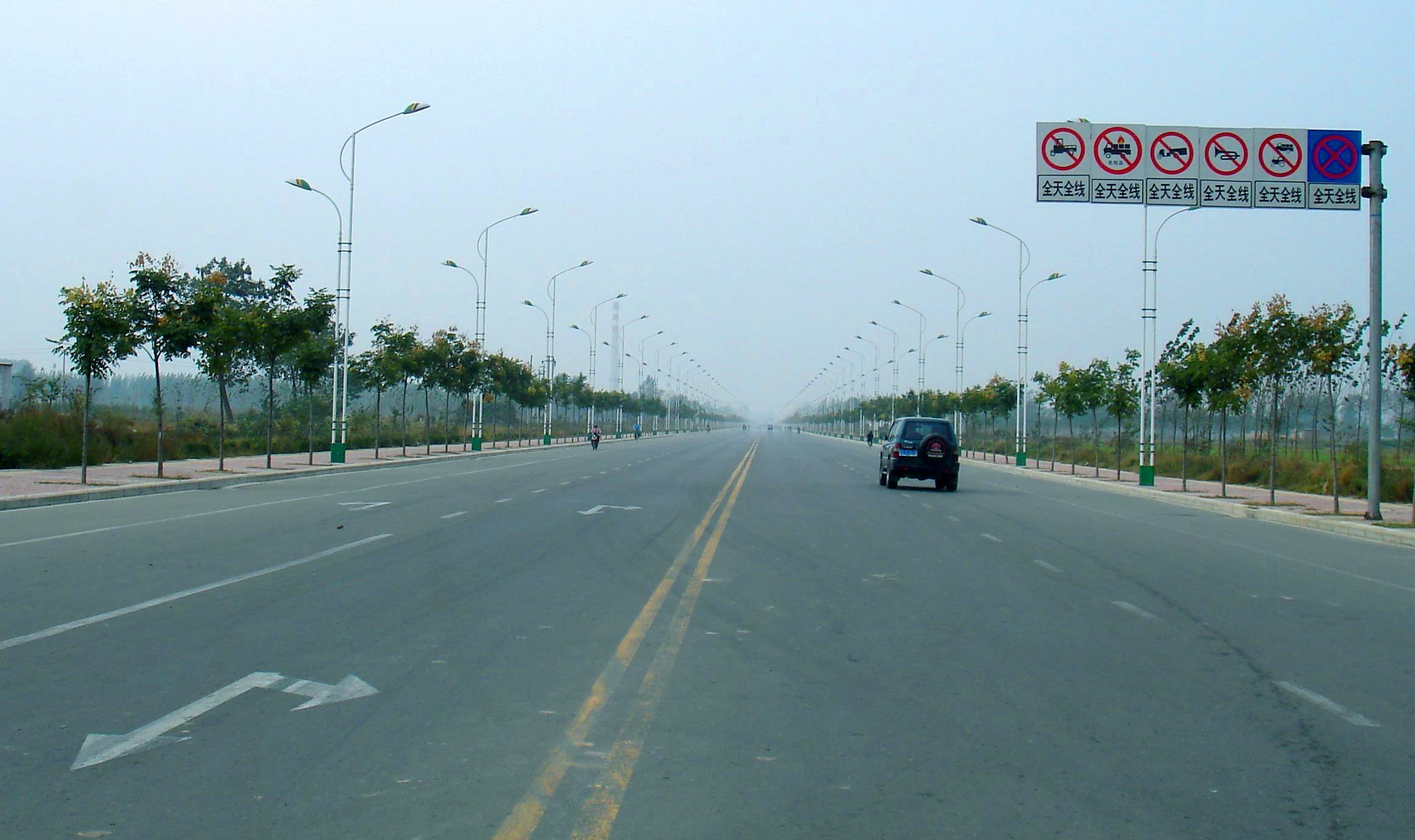 路