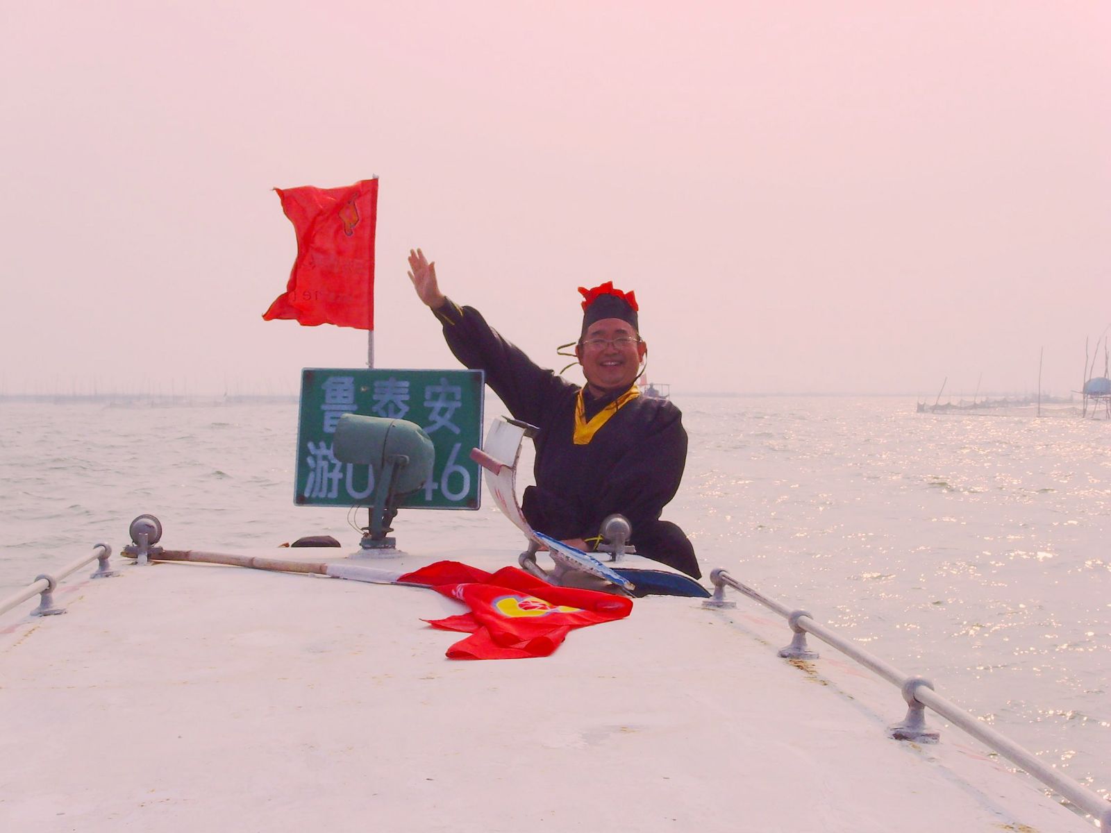 老大在东平湖（像不像斗地主里面的地主啊）