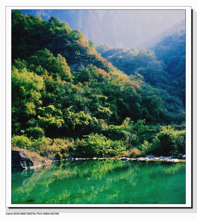 太行绿水