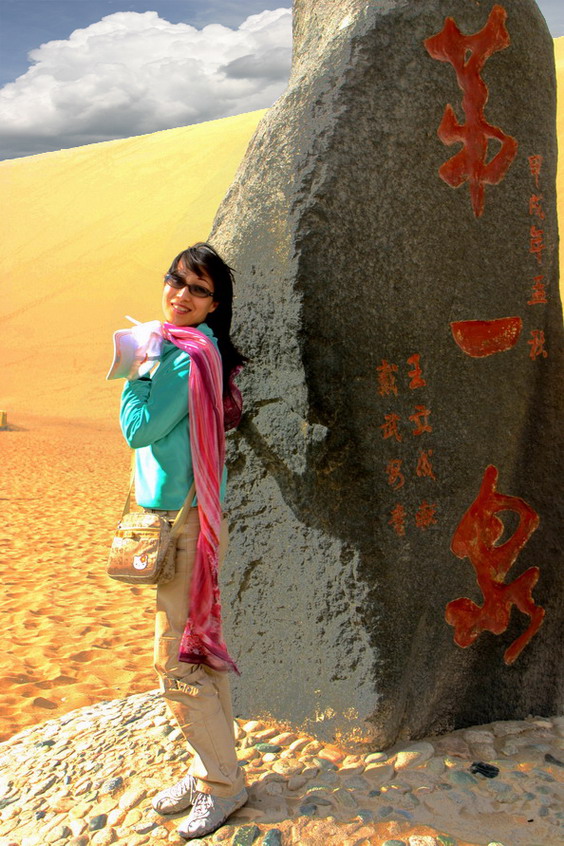 金沙.美女.泉