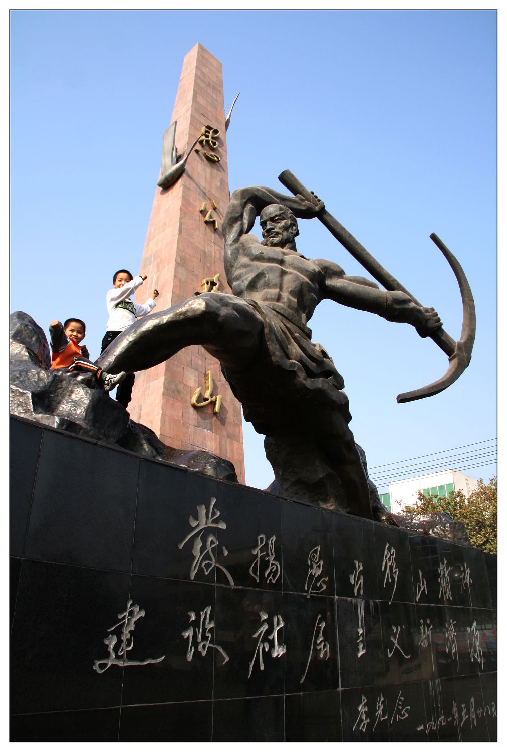 龙图腾之济源印象之一
