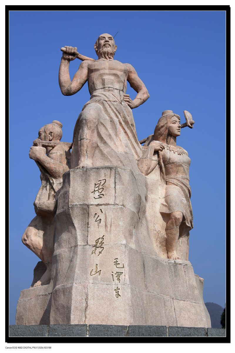 龙图腾之济源印象之二