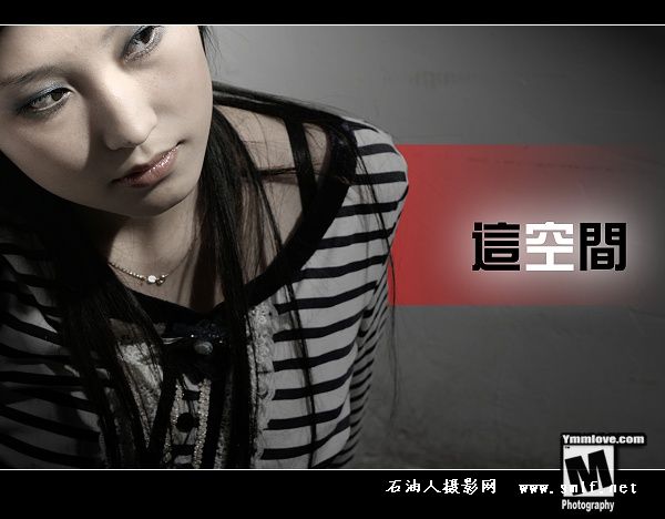 80后《这空间》