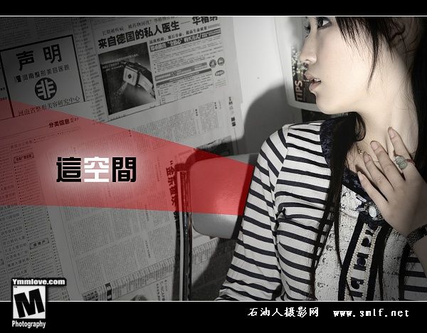 80后《这空间》