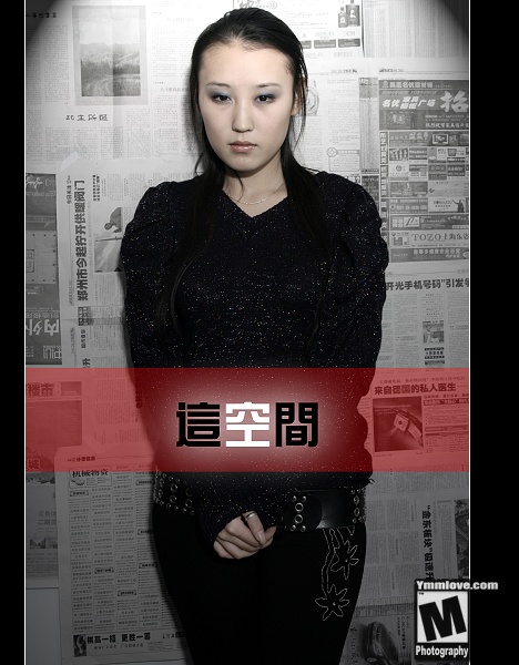 80后《这空间》