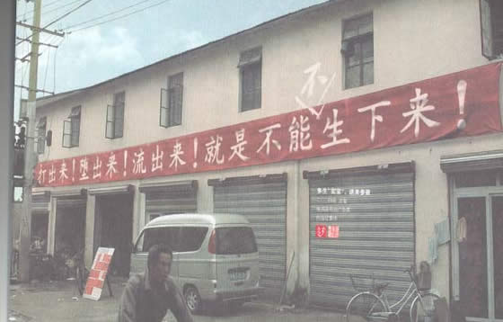 20条老标语