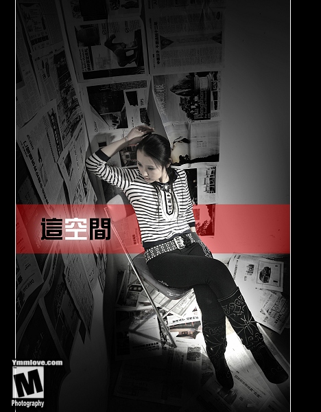 80后《这空间》