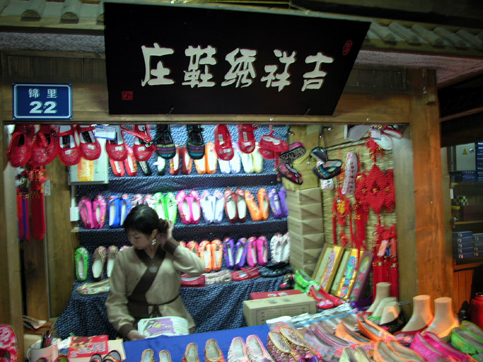 成都民俗卷——吃在成都玩在成都