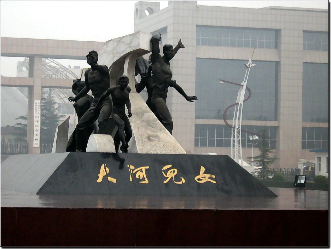 惠济小景