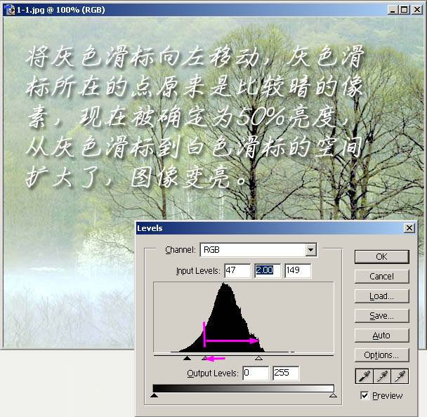 [转帖]从头教你调照照片