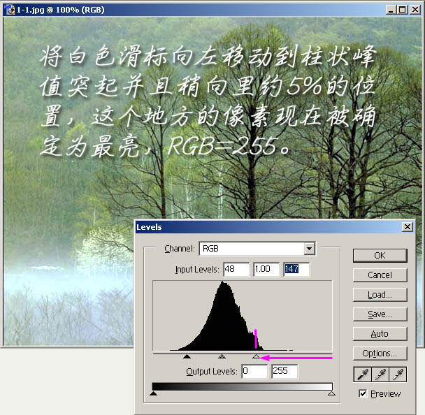 [转帖]从头教你调照照片