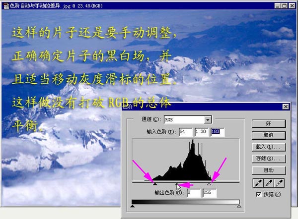 [转帖]从头教你调照照片