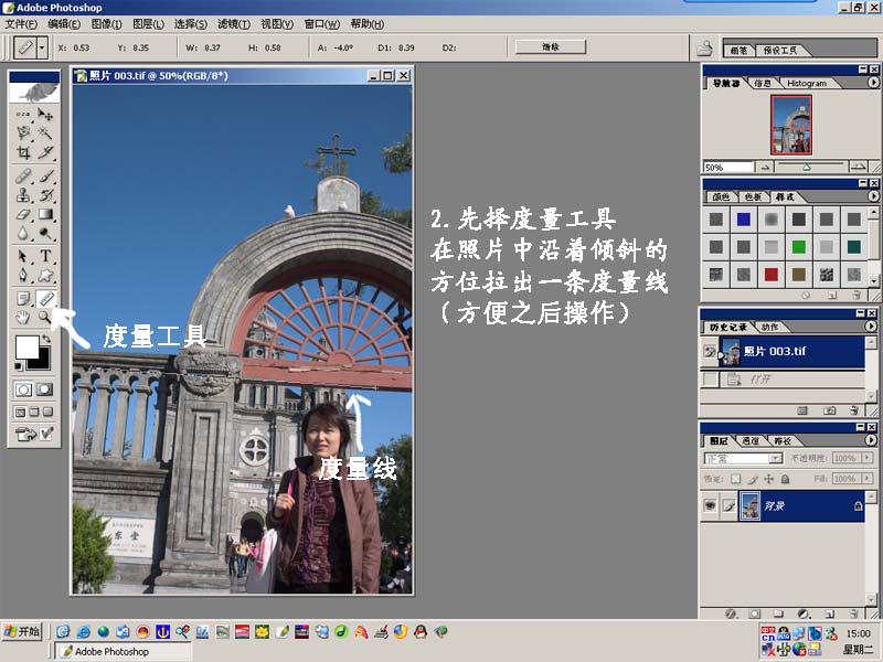 [转帖]从头教你调照照片