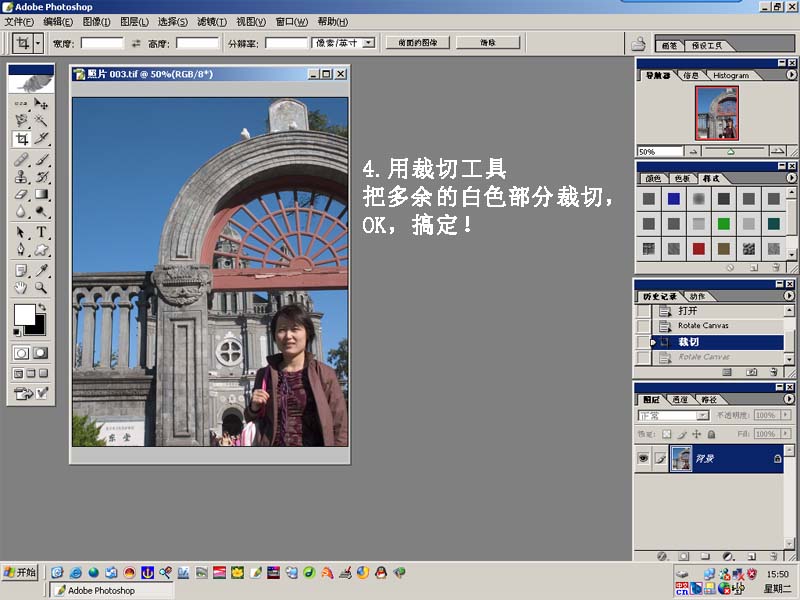 [转帖]从头教你调照照片