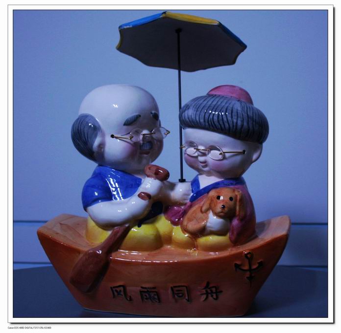 风雨同舟