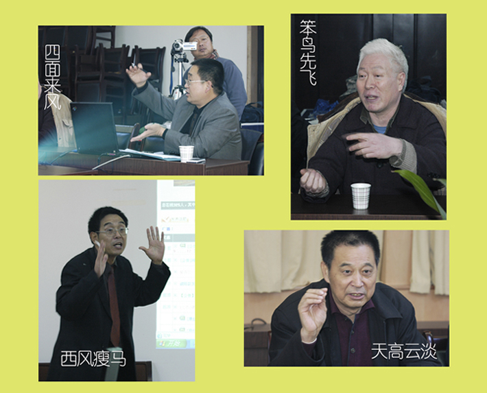 11.25版主会议记实