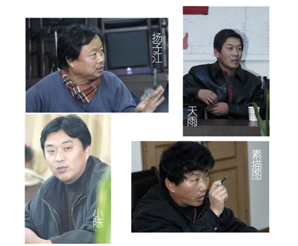 11.25版主会议记实