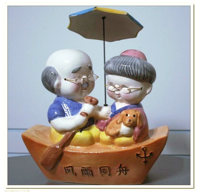 风雨同舟