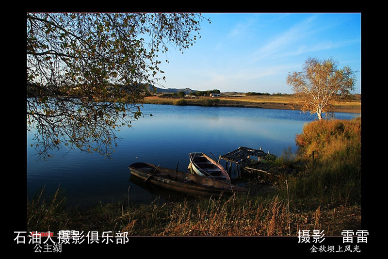 [推荐]雷雷佳作-坝上公主湖风光
