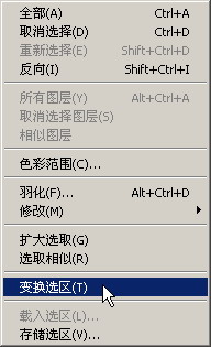 快照焦点效果制作过程