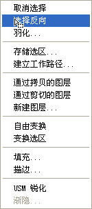逃离画面的制作过程