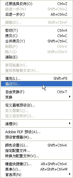 逃离画面的制作过程