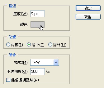 逃离画面的制作过程