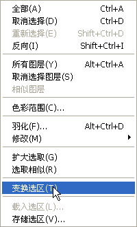 逃离画面的制作过程