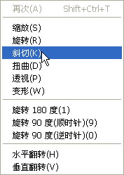 逃离画面的制作过程