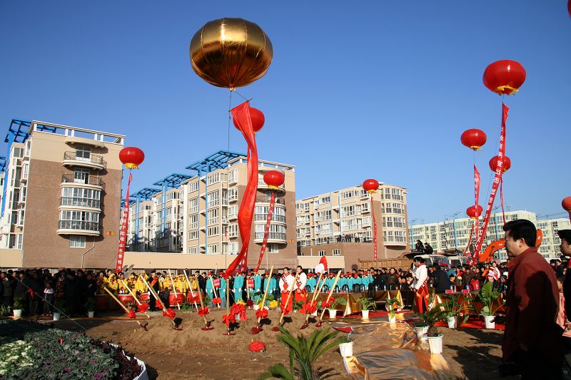 华府山水奠基仪式随拍
