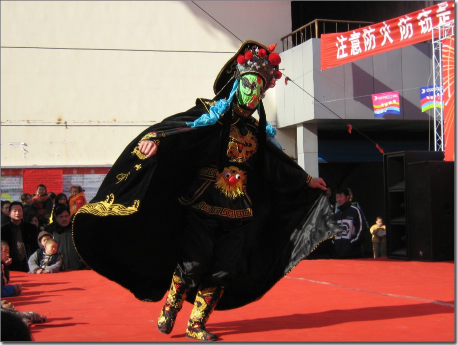 变脸