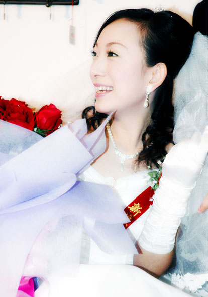 美丽的新娘