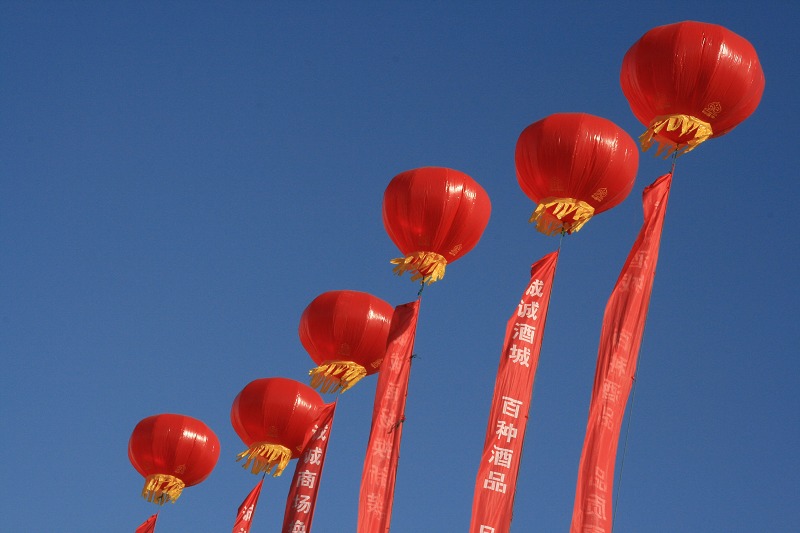 扫街------开业