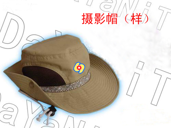 关于定做春秋季摄影背心的通知
